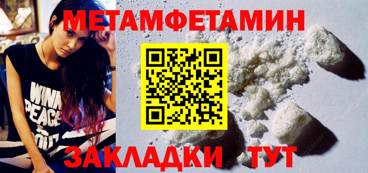 Amphetamine  АМФЕТАМИН  Сочи  АМФЕТАМИН Розовый  Вход с VPN 