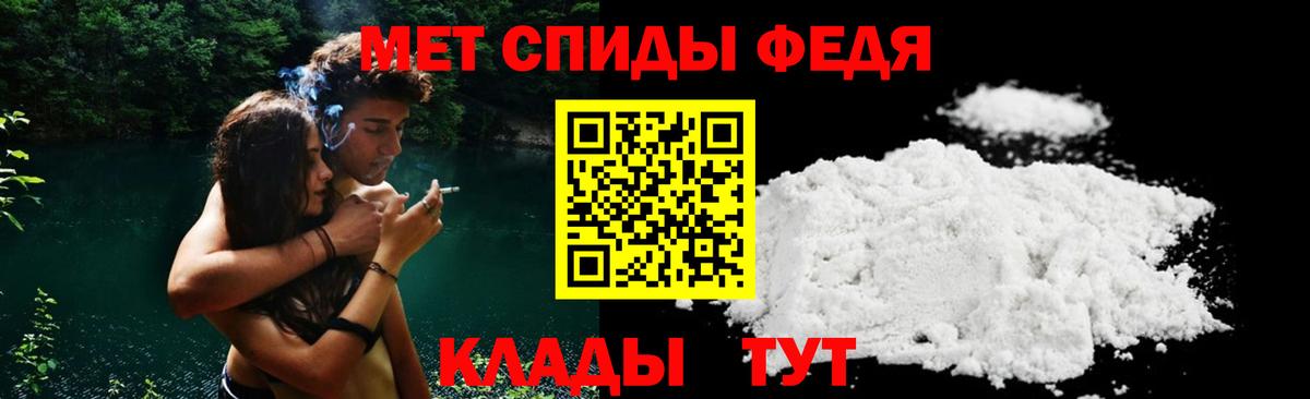 АМФЕТАМИН VHQ Сочи