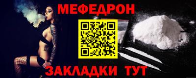 прущая мука Пушкино