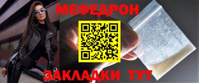 прущая мука Пушкино