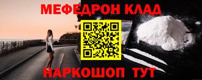 прущая мука Пушкино