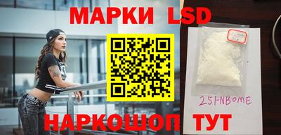 прущая мука Пушкино