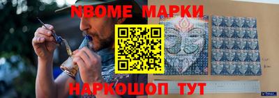 прущая мука Пушкино