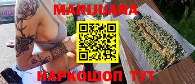 прущая мука Пушкино