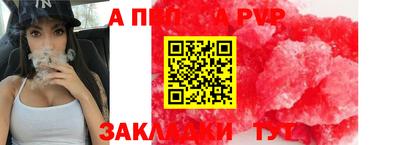 твердый Пугачёв