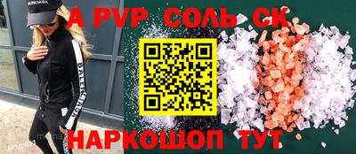 твердый Пугачёв