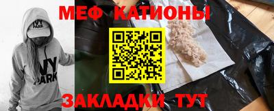 прущая мука Пушкино