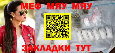прущая мука Пушкино