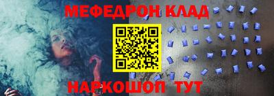 прущая мука Пушкино