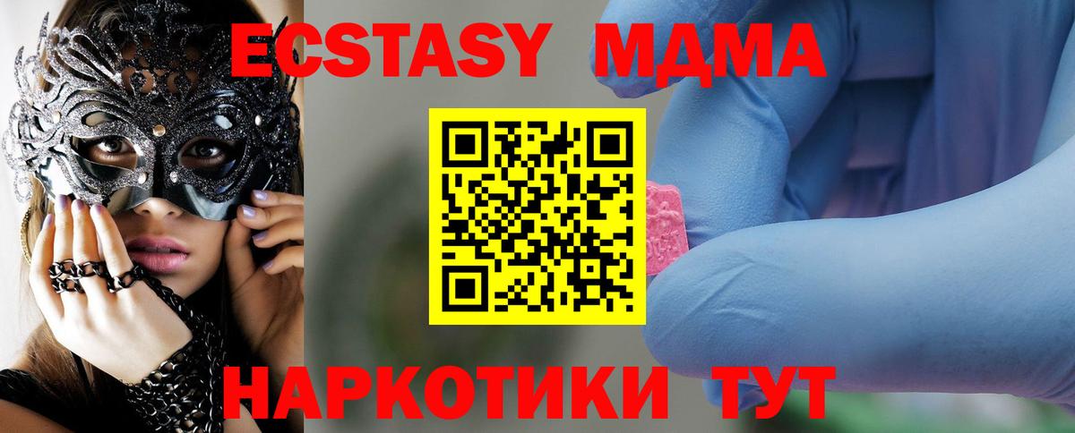 Каннабис Сочи