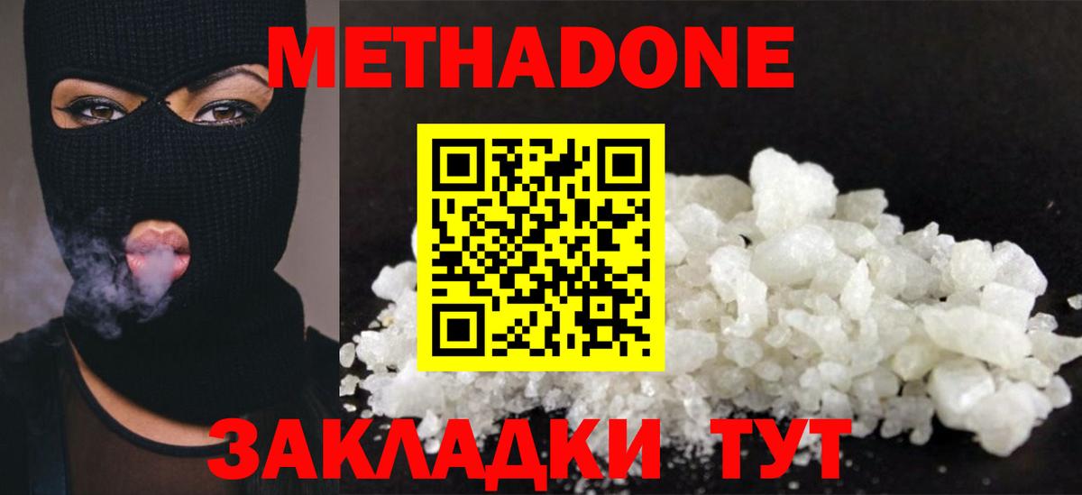 Сочи  Кетамин  Вход с VPN  ГАШ  Экстази  Меф кристаллы  Каннабис  Cocaine 