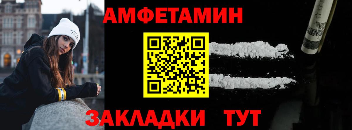 Первитин винт  Первитин винт  Метамфетамин  Вход с VPN  Сочи 