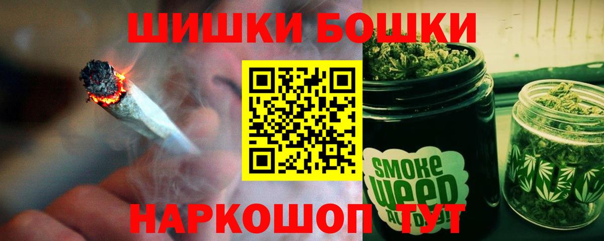 Сочи  Канабис Bruce Banner  Каннабис марихуана  Каннабис сатива  Канабис VHQ  Вход с VPN 
